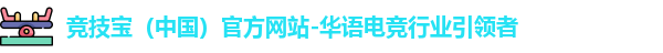 竞技宝app